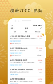 Ʊ��APP��׿��