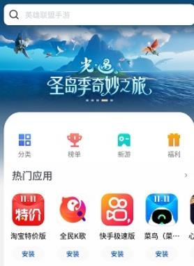 ����Ӧ��2