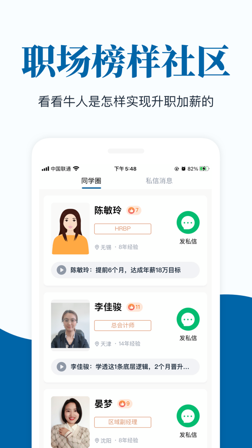 ����ְ���������