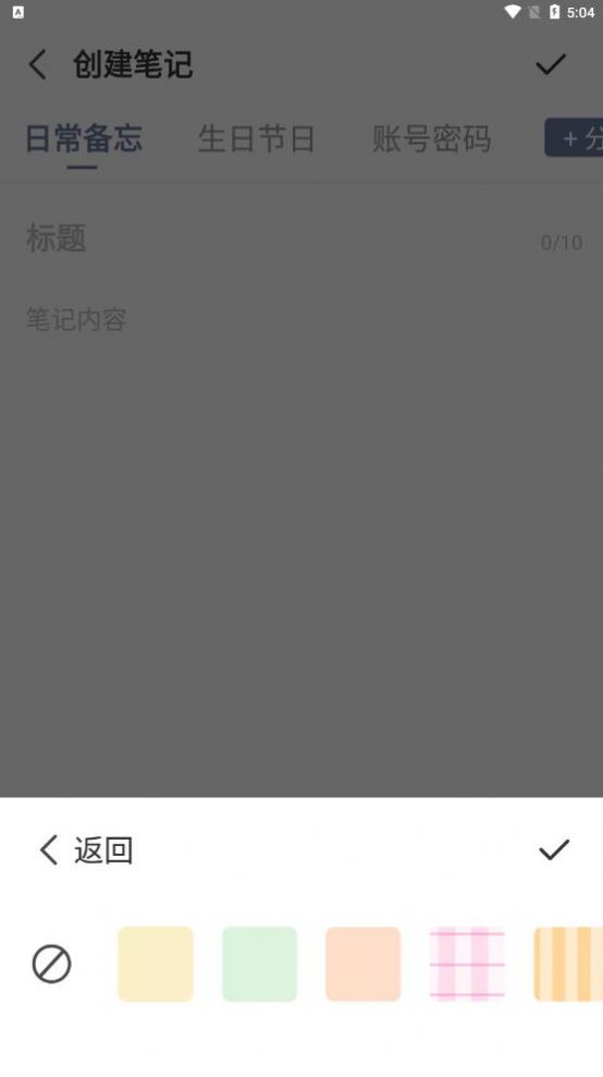 �����ʼ�app�ֻ���