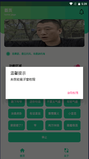 ��ǿ��app��׿��