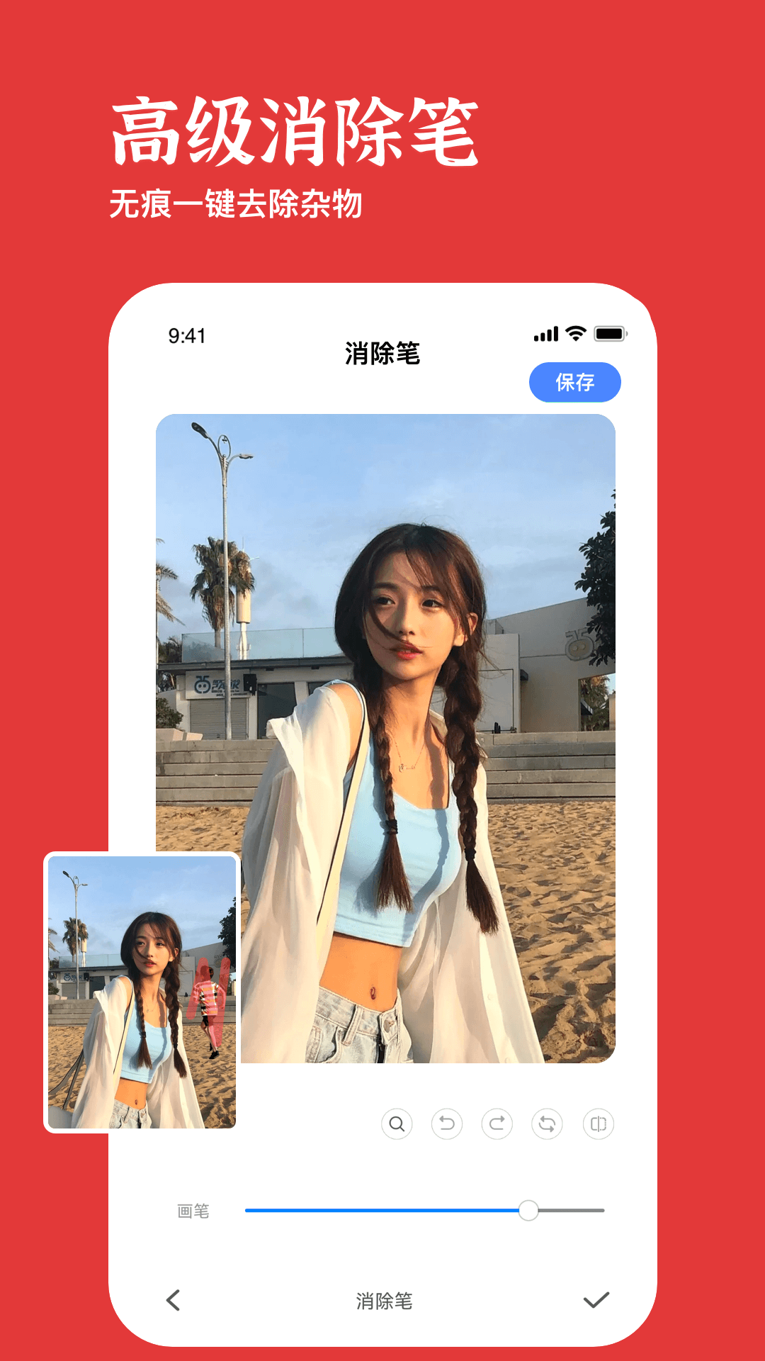 ������ͼ��ʦapp����