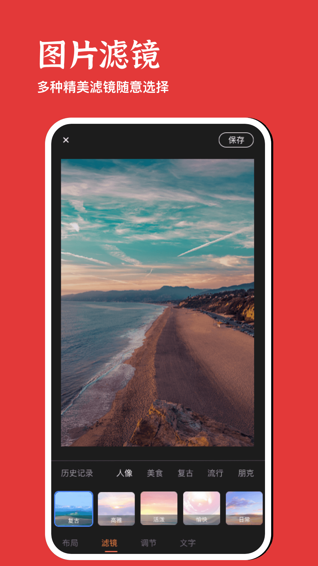 ������ͼ��ʦapp����