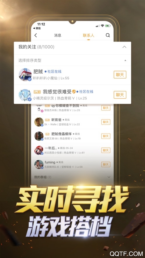 ��ƽӪ��(���Ϻ�ƽ��Ӣ)��Ϸ����