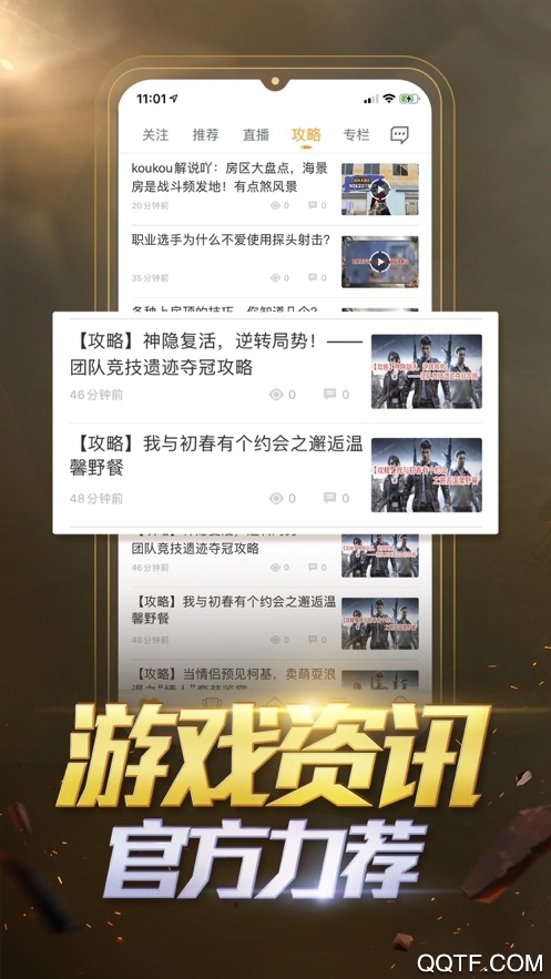 ��ƽӪ��(���Ϻ�ƽ��Ӣ)��Ϸ����