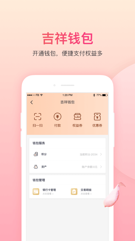 ���麽��app�ͻ���