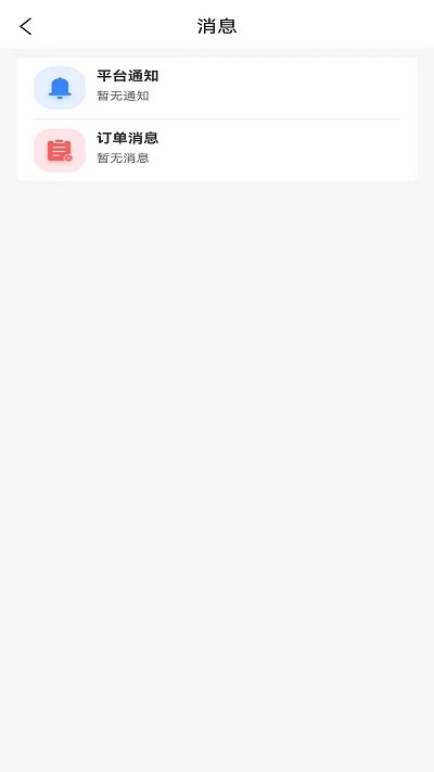 �ٰ��ع�ʦ�������ذ�׿��