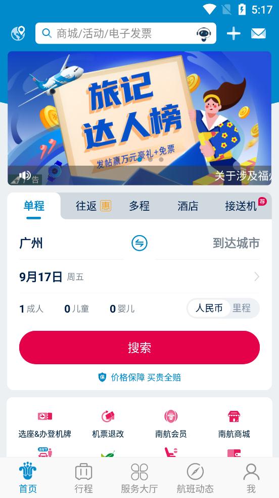 �Ϸ�����app