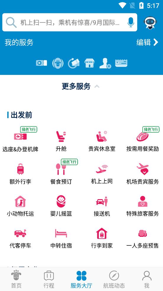 �Ϸ�����app