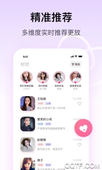 �Զ�app(��δ����)