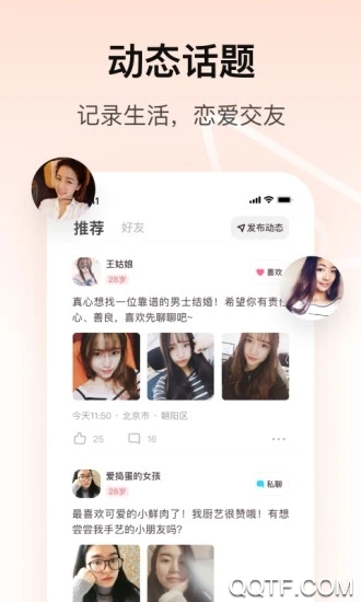 �Զ�app(��δ����)