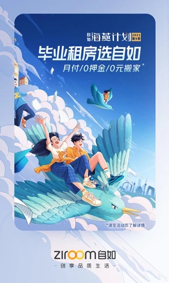 �����ⷿapp