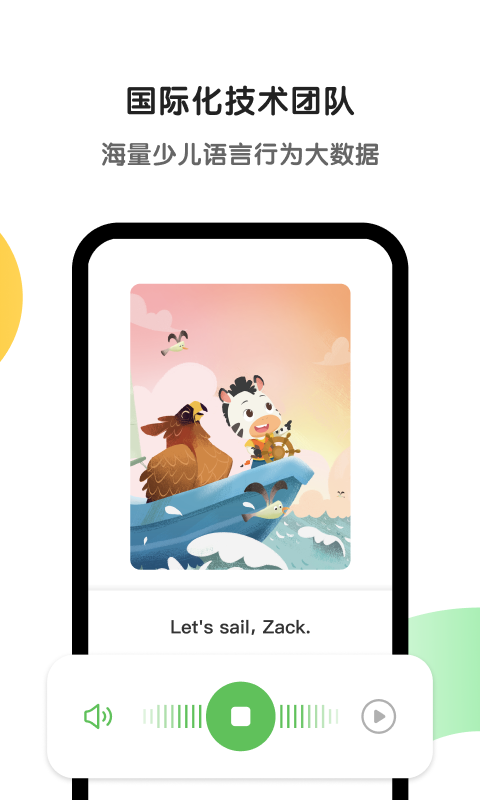 ����AI��app