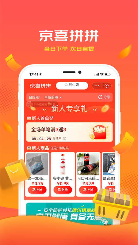 ��ϲapp��׿��