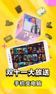 �Ƶ����ֻ���