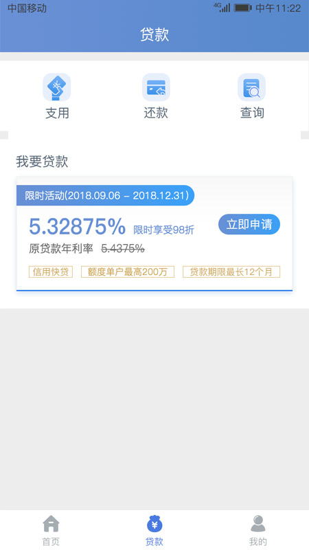 ���лݶ���app