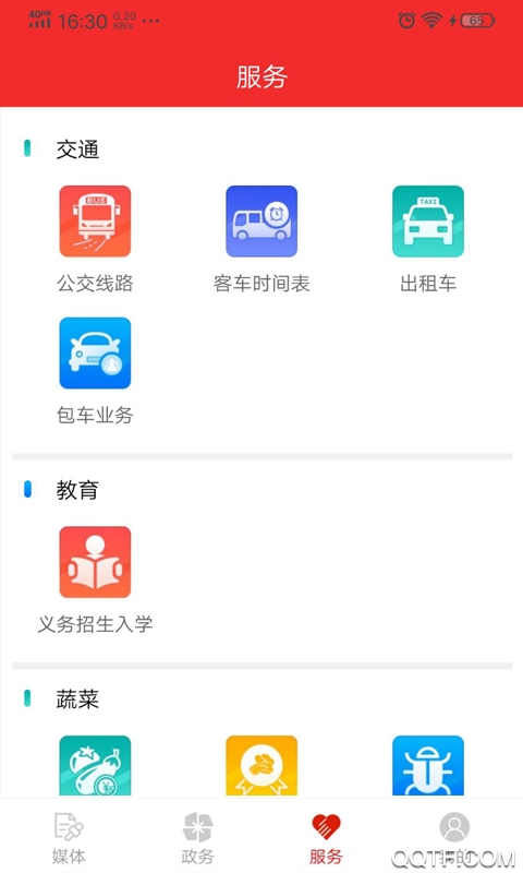 �ٹ���ƽ̨app