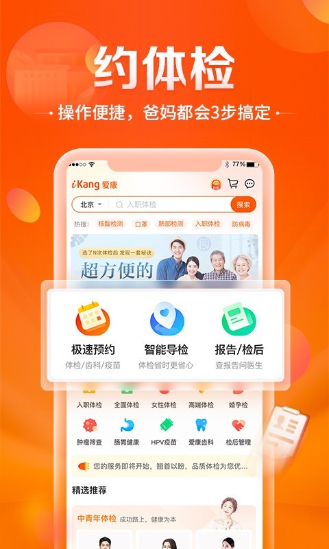 ����Լ���鱨��app