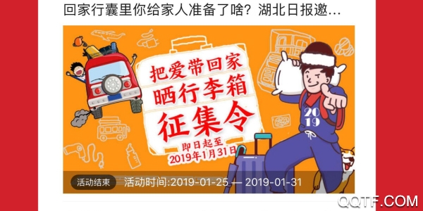 �����ձ�2