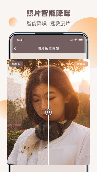 ����Ƭȫ���޸���app