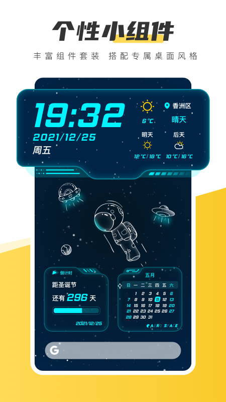 Ԫ�������ֽ�ֻ�app