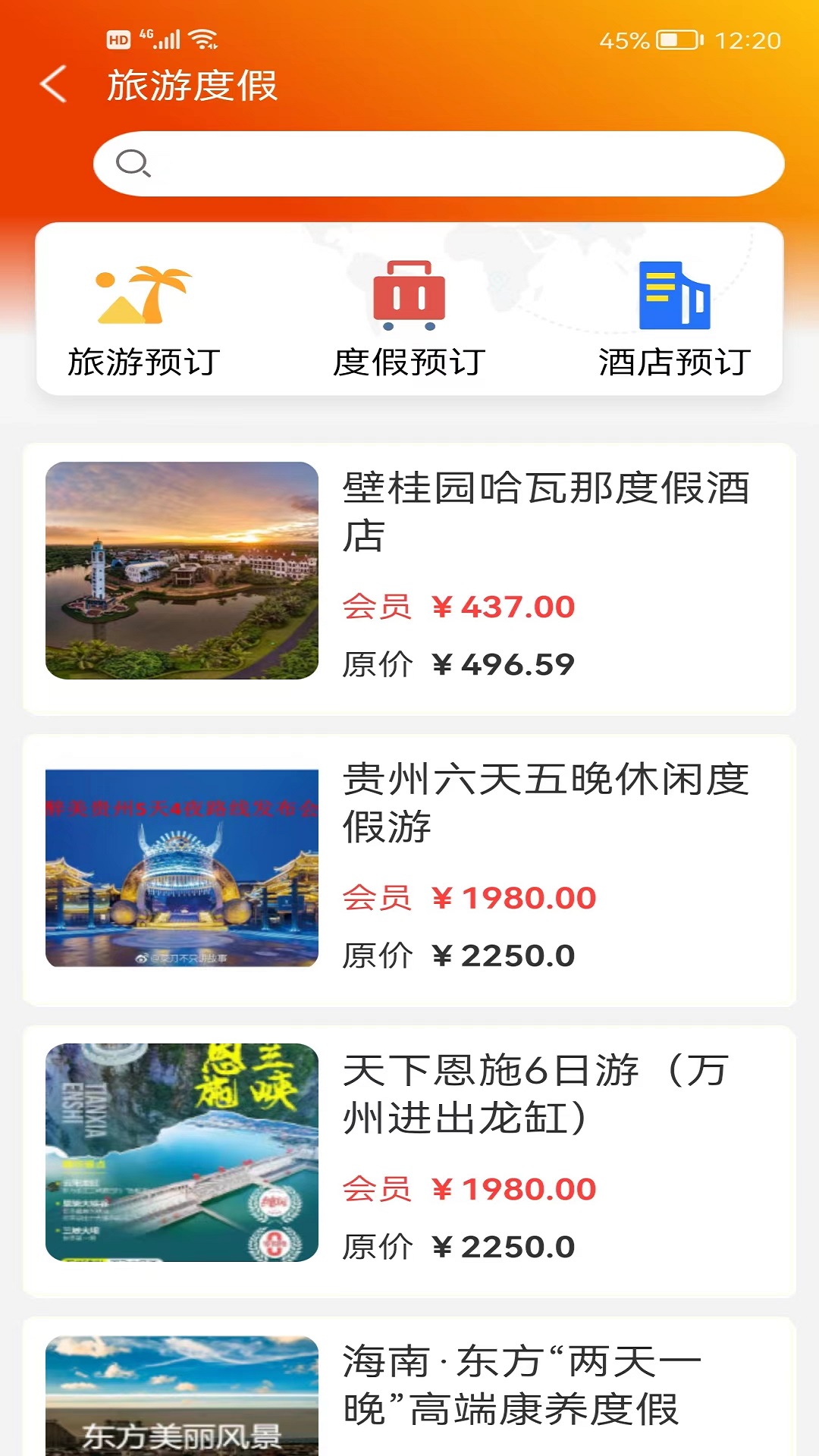 ��������ͻ���