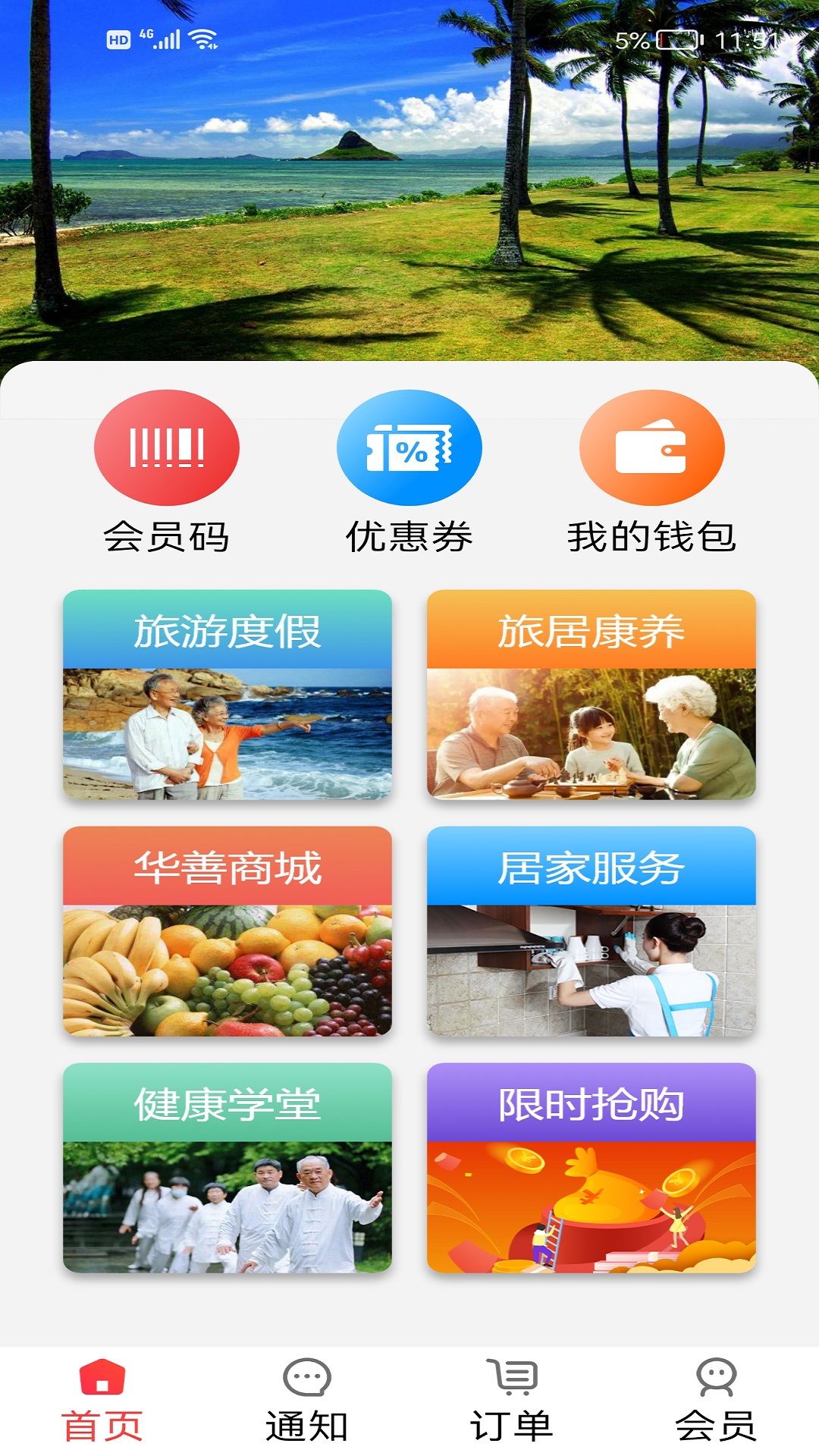 ��������ͻ���