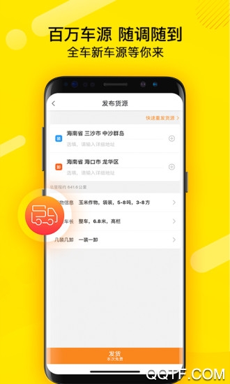 ���������app2022��