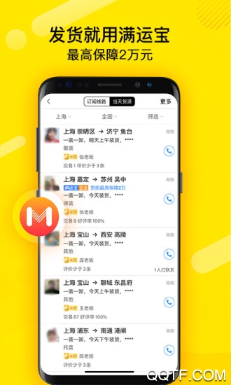 ���������app2022��