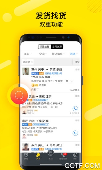 ���������app2022��