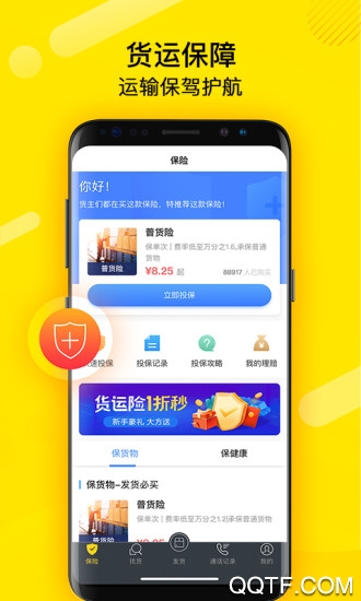 ���������app2022��