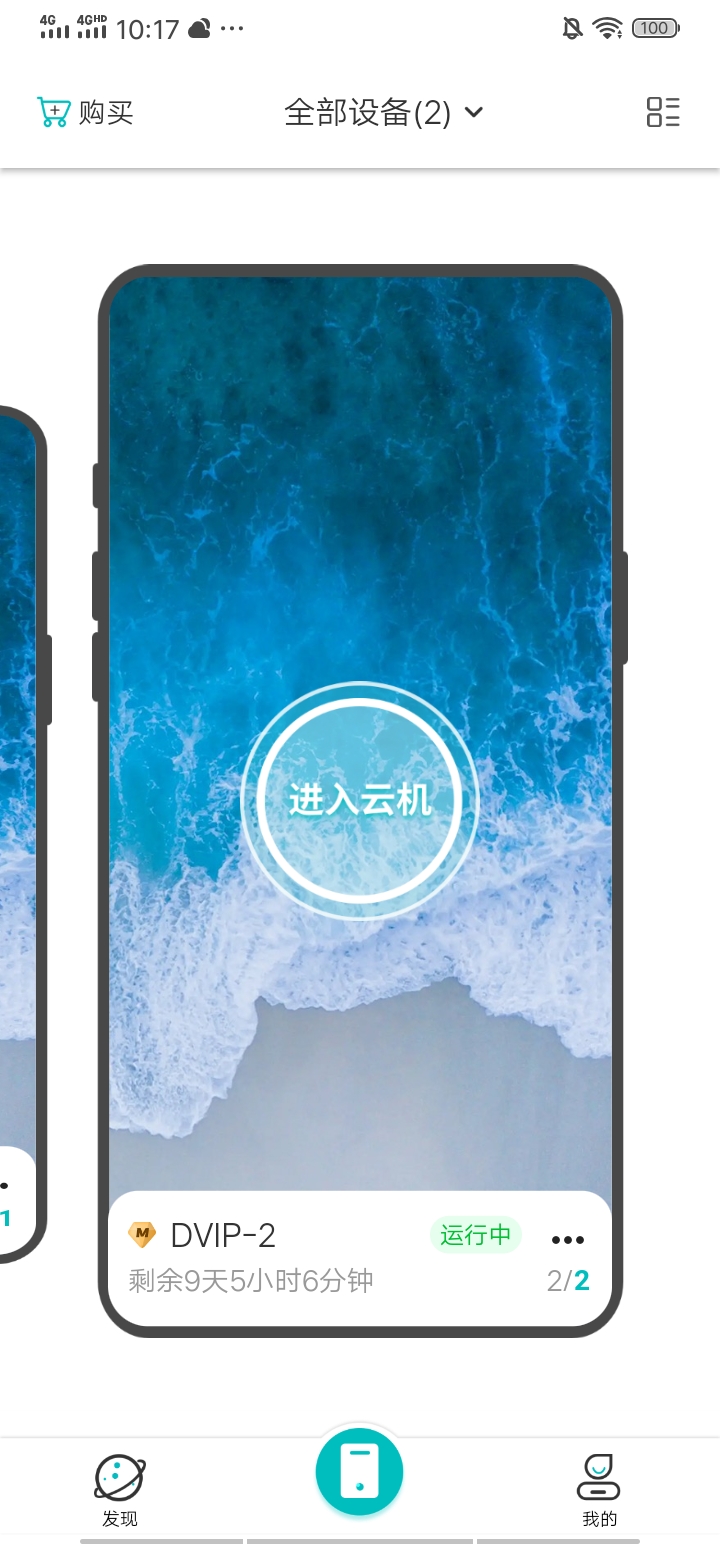 �������ֻ�app��׿��