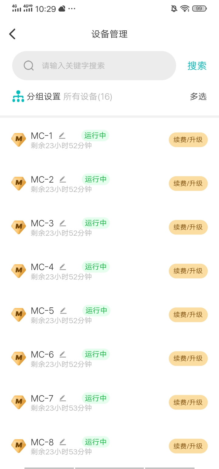 �������ֻ�app��׿��