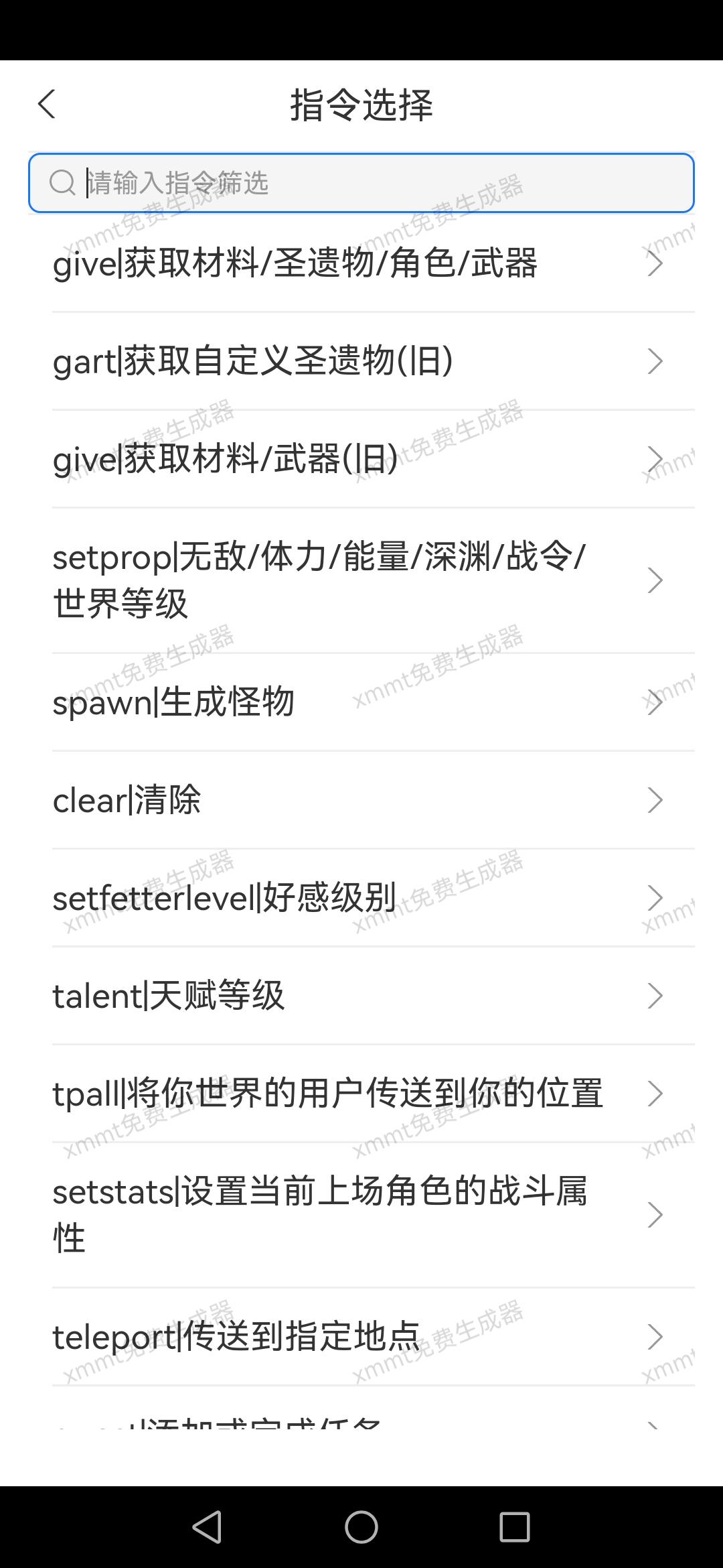 ԭ��ָ��������