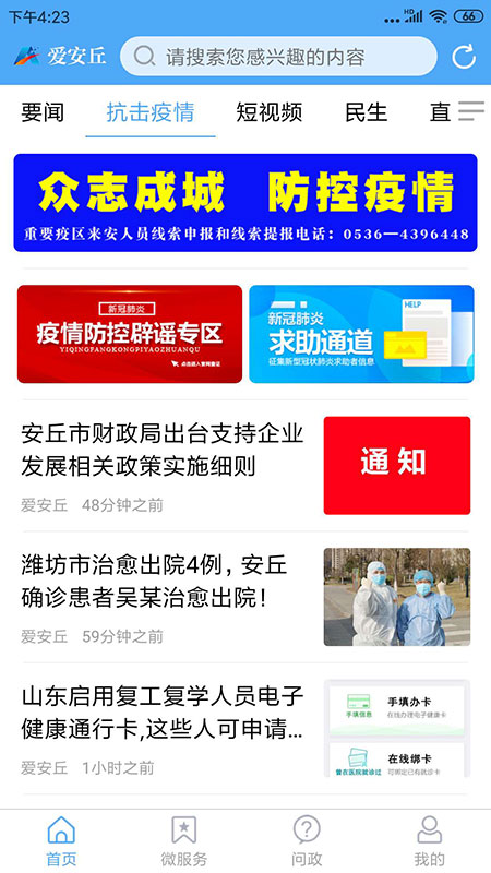 �������ֻ��ͻ���