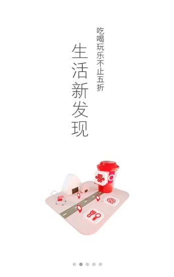 中国联通app安卓版