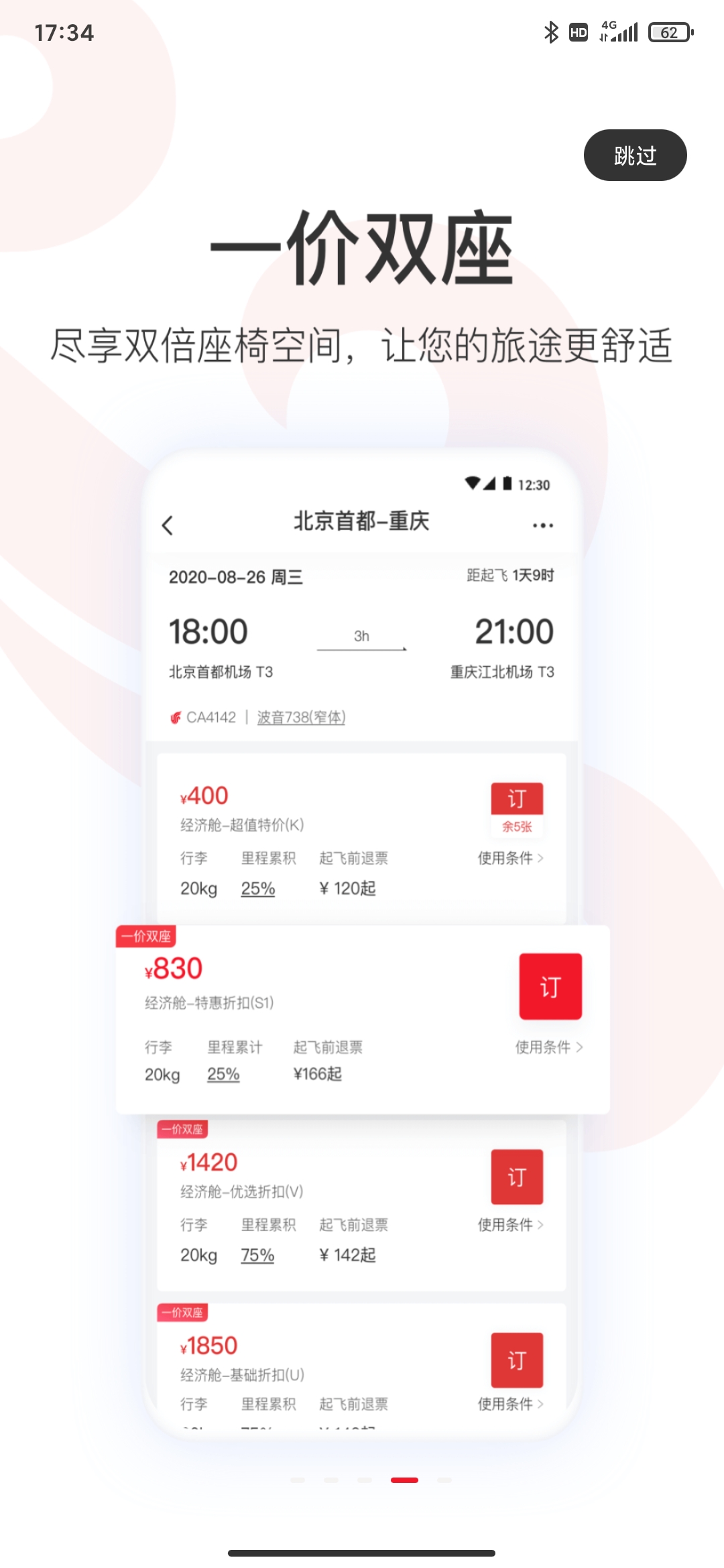 �й�����app