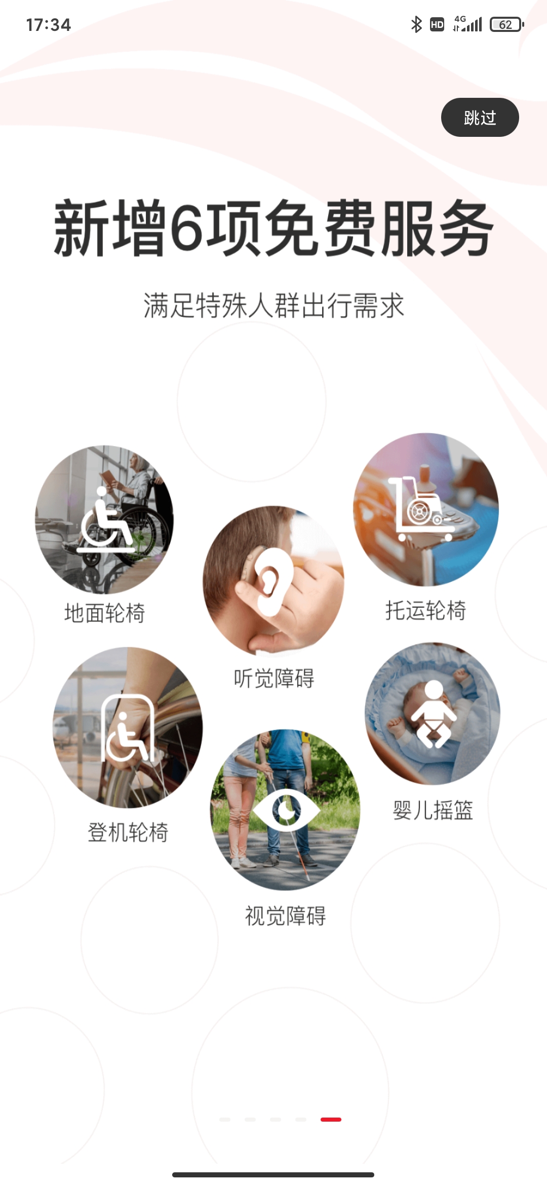 �й�����app