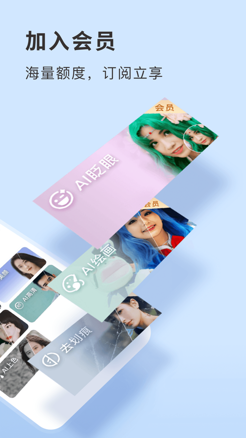 ���ҵ�����Ƭ�޸�����