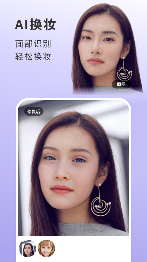 ���ҵ�����Ƭ�޸�����