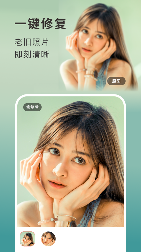 ���ҵ�����Ƭ�޸�����