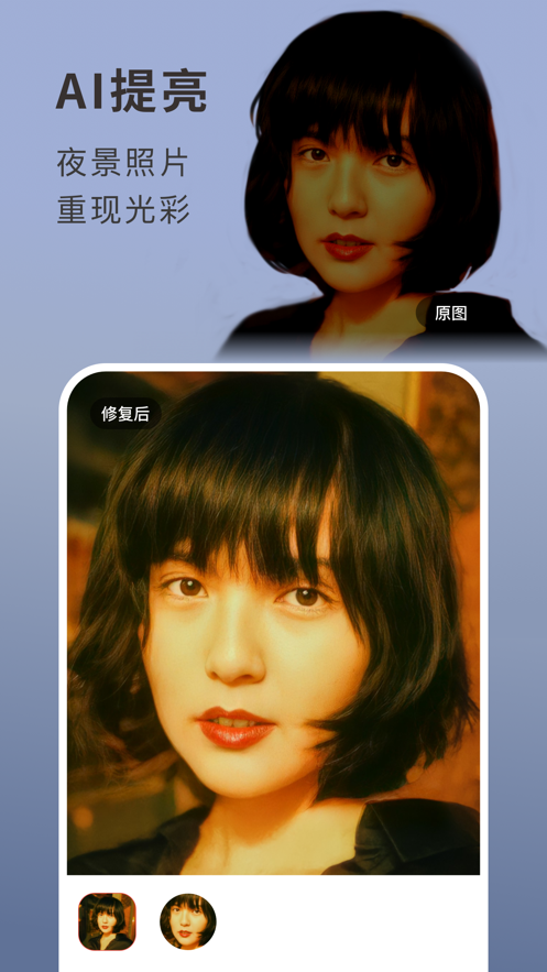 ���ҵ�����Ƭ�޸�����