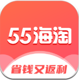 55app