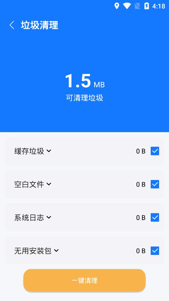 �ײ�����