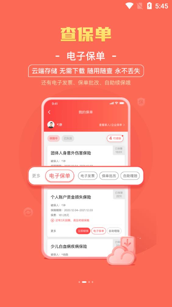 �������ճ�