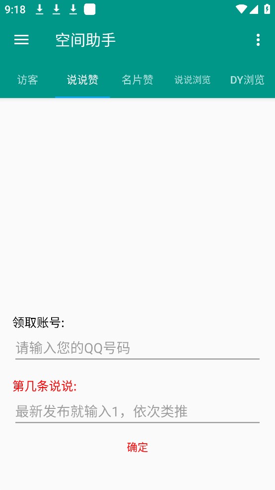 �ռ�����