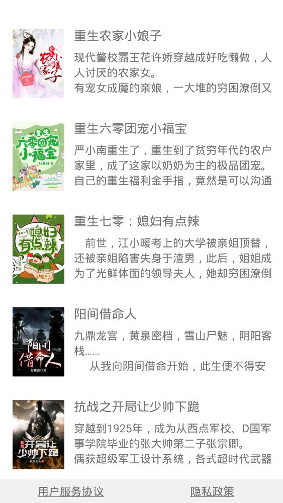 �����Ķ�app