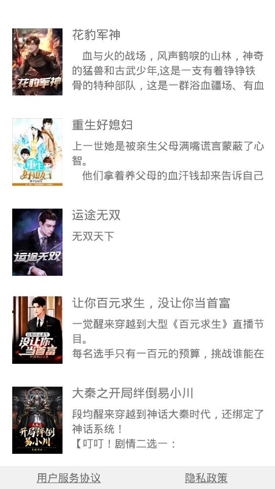 �����Ķ�app