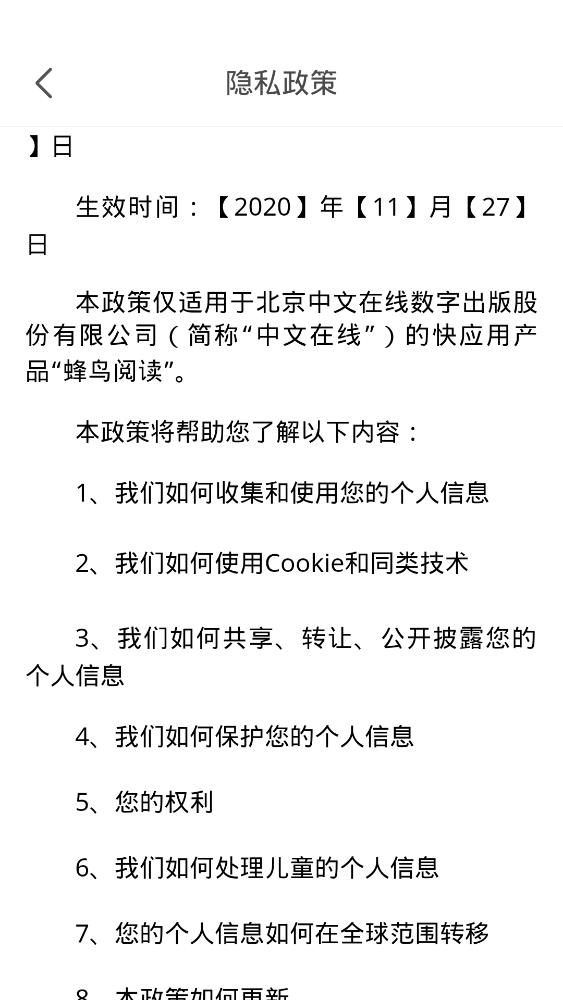 �����Ķ�app