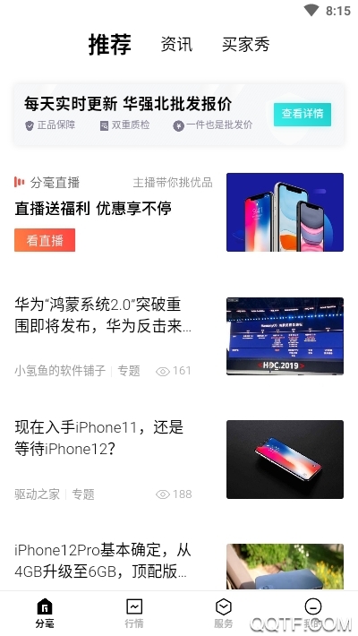 �ֺ�����app